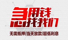 深圳应急急需借钱可以找我-深圳应急私人身份证借私借-深圳应急借钱小贷
