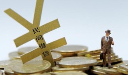 深圳应急贷款信用贷款-深圳应急上门空放-深圳应急短借空放