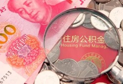 深圳应急贷私借-深圳应急私人抵押贷款-深圳应急借钱小贷