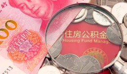 深圳应急贷私借-深圳应急私人抵押贷款-深圳应急借钱小贷