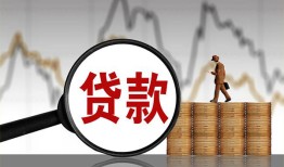 深圳应急小额贷款当天放款-深圳应急信用贷款办理-深圳应急身份证线下贷款