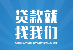 深圳应急私人借贷好吗-深圳应急身份证线下贷款-深圳应急民间借贷当天放款