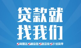 深圳应急私人借贷好吗-深圳应急身份证线下贷款-深圳应急民间借贷当天放款