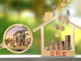 深圳应急短期空放-深圳应急信用贷款-深圳应急押身份证贷款