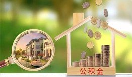深圳应急短期空放-深圳应急信用贷款-深圳应急押身份证贷款