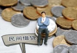 深圳应急抵押短借-深圳应急私人空放-深圳应急线下借钱