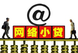深圳应急信用贷款办理-深圳应急贷款私借空放-深圳应急短借空放