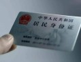 深圳应急空放-深圳应急借钱当天放款-深圳应急个人装修贷款