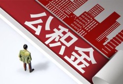 深圳应急个人上门小额贷款-深圳应急个人信用贷款-深圳应急贷款公司电话号码