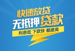 深圳应急短期空放小额贷款-深圳应急民间小额借贷-深圳应急私人放款联系方式