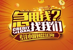 深圳应急借钱-深圳应急无抵押私借空放-深圳应急身份证借私借