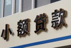 深圳应急私人放款联系方式-深圳应急空放私人借钱-深圳应急大学生信用贷款