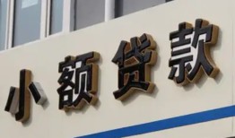 深圳应急私人放款联系方式-深圳应急空放私人借钱-深圳应急大学生信用贷款