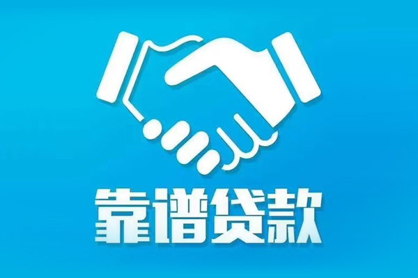 深圳应急私借空放短借