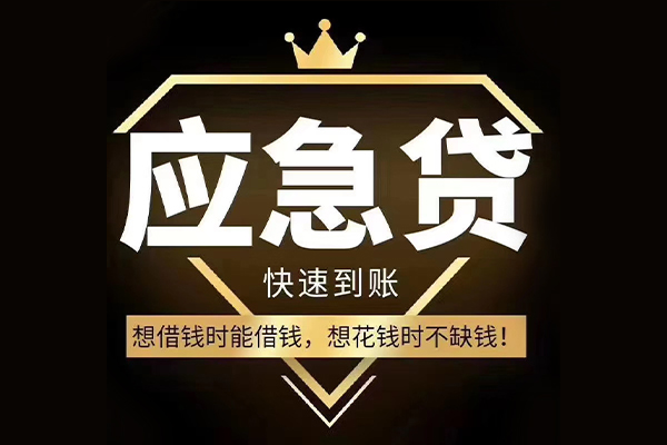 深圳应急用身份证借私借