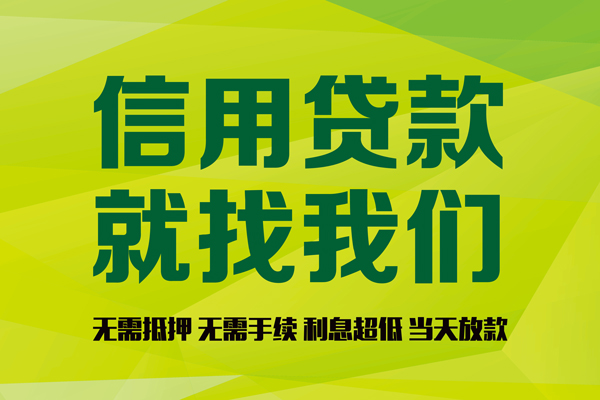 深圳应急借钱网