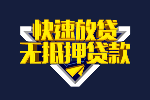 深圳应急空放