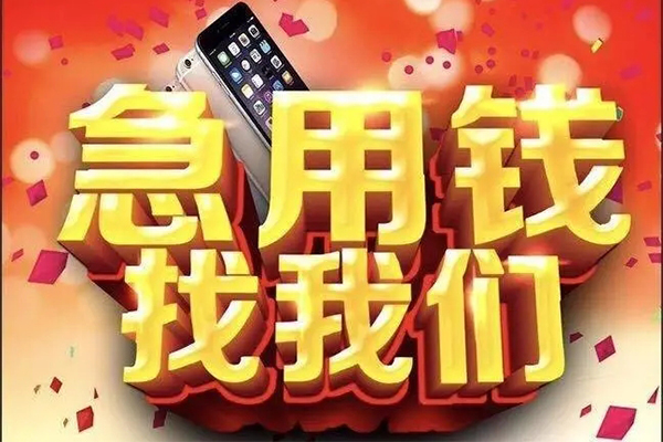 深圳应急私人空放二次私借