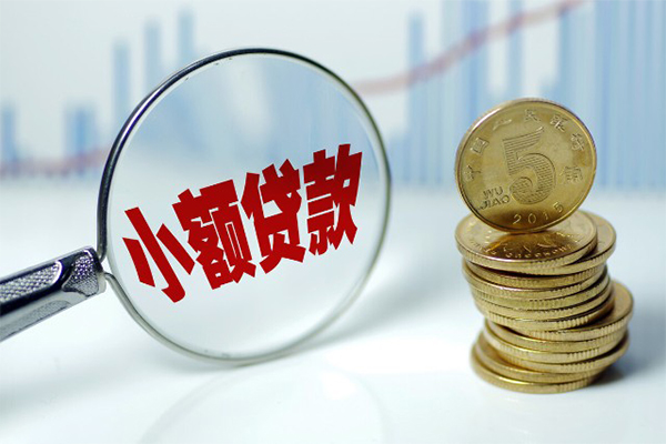 深圳应急正规短借
