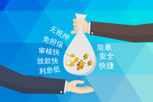 深圳应急大额短借