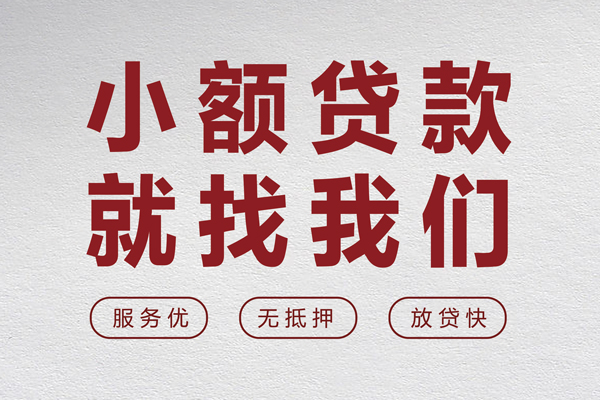 深圳应急私人放水