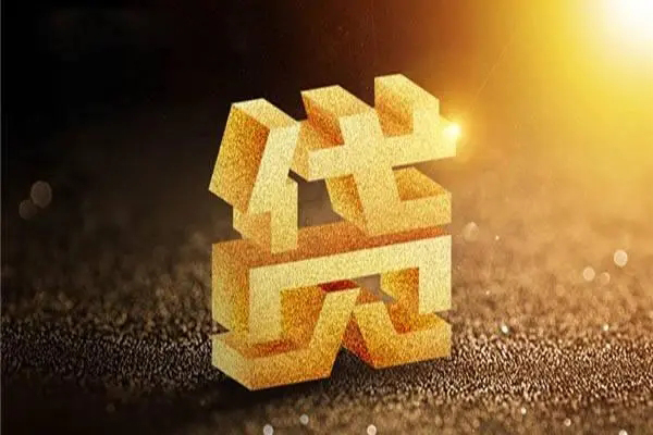 深圳应急借钱急用钱