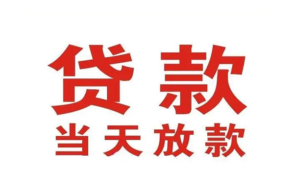 深圳应急空借空放