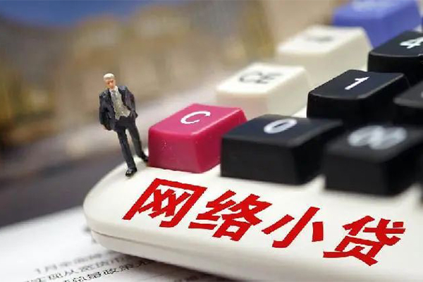 深圳应急个人创业贷款