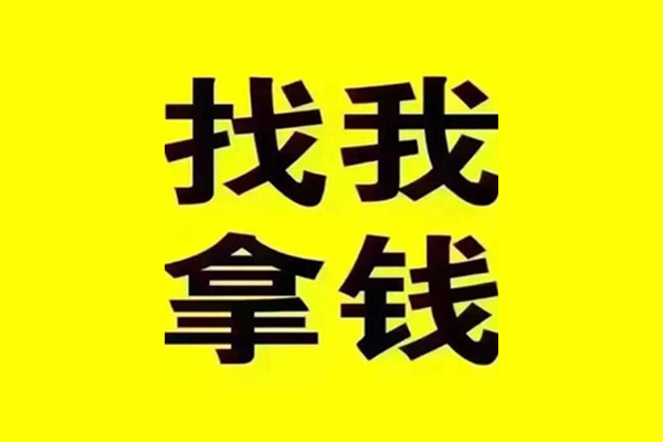 深圳应急私人借钱电话