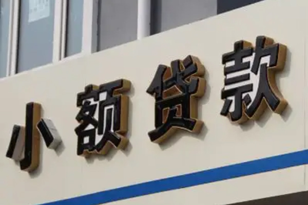 深圳应急私人放款联系方式