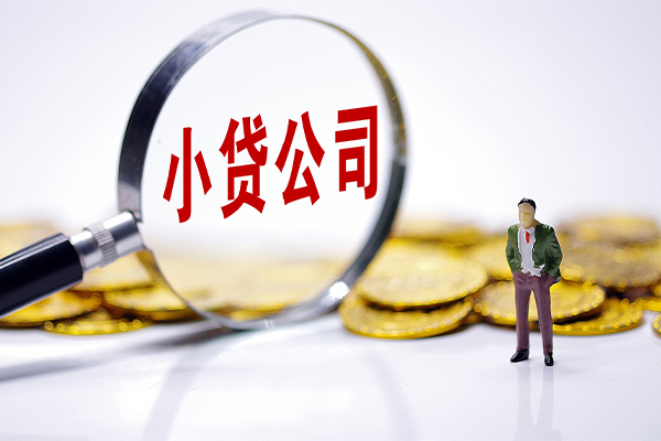 深圳应急私人私借