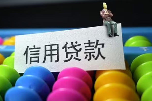 深圳应急个人24小时借钱