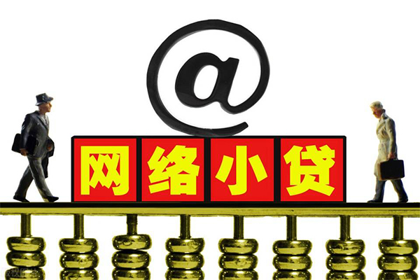 深圳应急贷款私人贷款