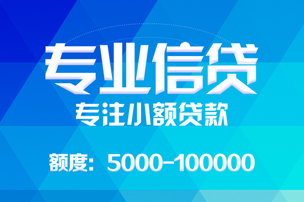 深圳应急私人空放二次私借