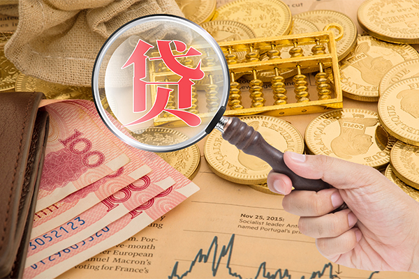 深圳应急短期空放小额贷款