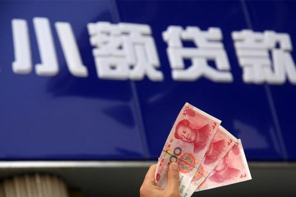 深圳应急私人借贷放款