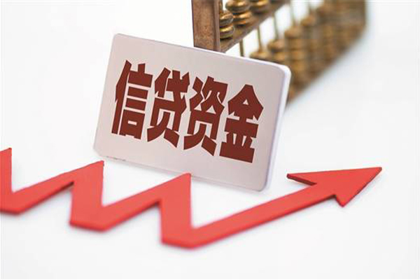 深圳应急贷款银行