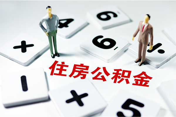 深圳应急私人装修贷款