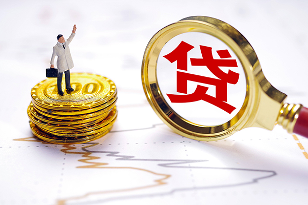 深圳应急短借当天借钱
