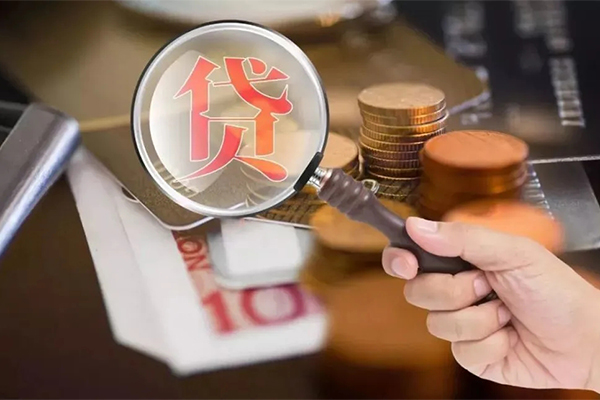深圳应急贷款私人贷款