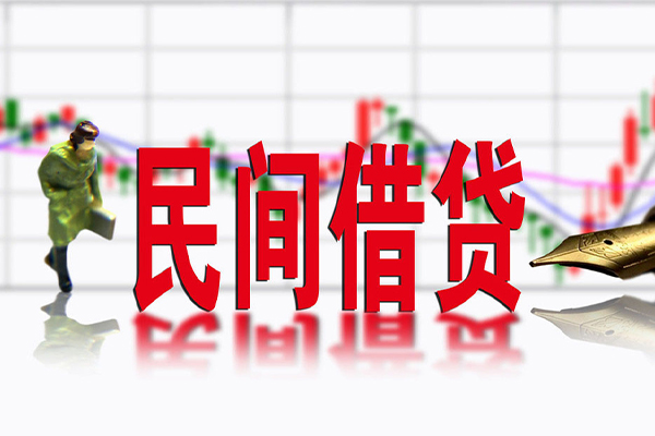 深圳应急贷款咨询