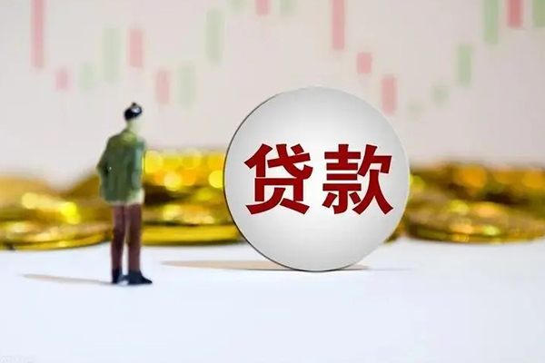 深圳应急身份证贷款平台