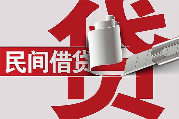 深圳应急个人放空借贷