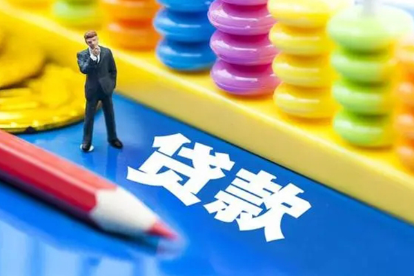 深圳应急小额贷款