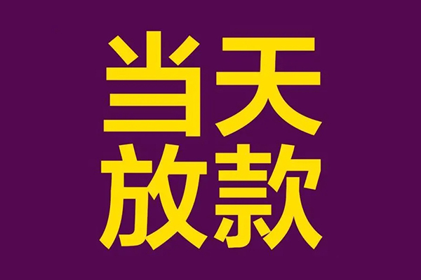 深圳应急私人空放