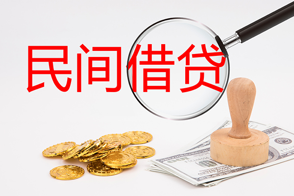 深圳应急私人借贷