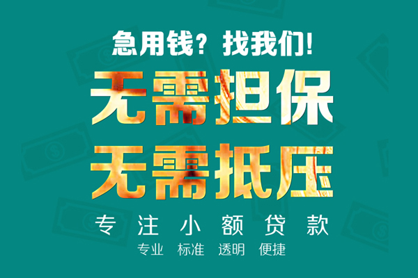 深圳应急用身份证借私借