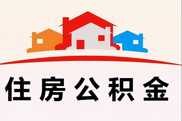 深圳应急私人贷款额