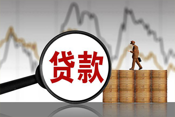 深圳应急身份证贷款